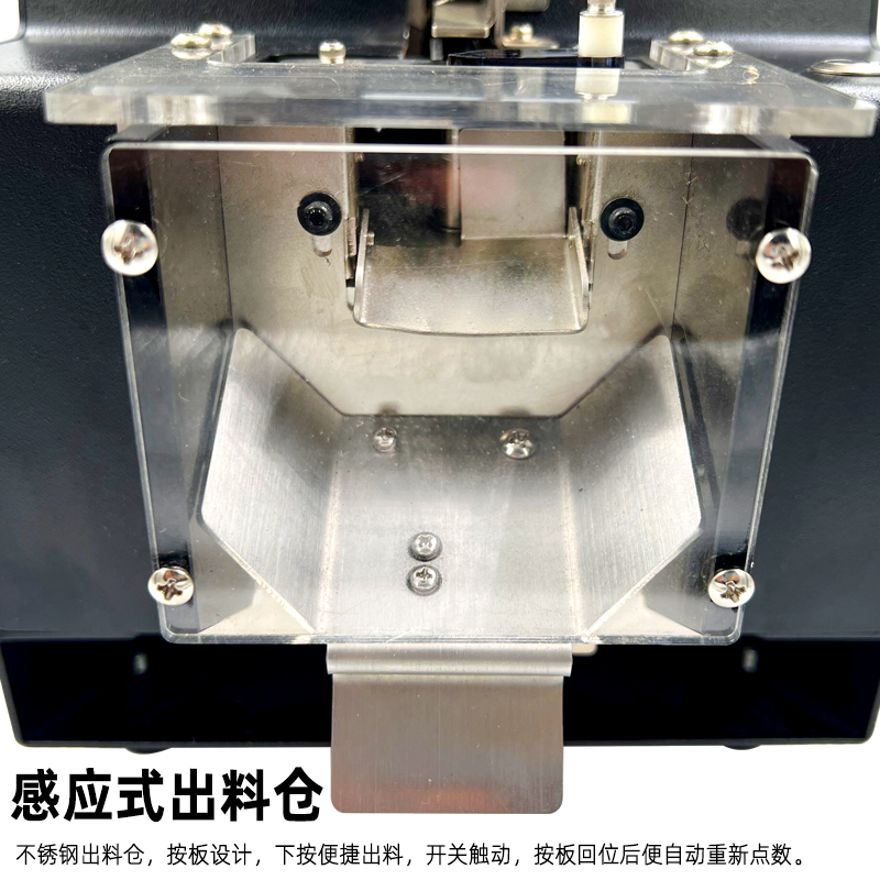FUMA转盘式螺丝点数机供料器计数机器自动数螺钉机FA-590SLP