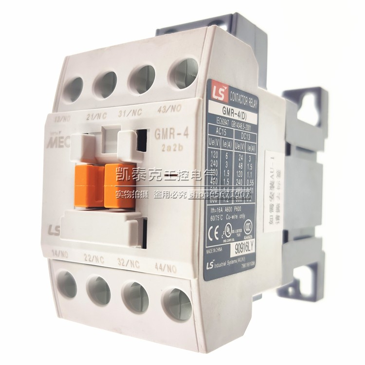 原装正品产电无锡接触器