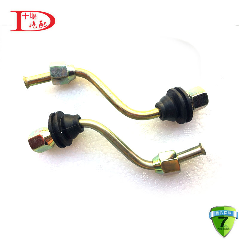 包邮油管铁正品货车配件