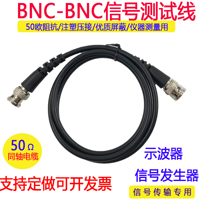 固纬示波器信号发生输出