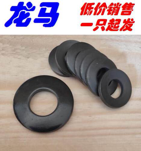 DIN6796碟形弹簧垫圈，M16，尺寸17*39*4 弹簧钢65Mn锰 发黑 碟簧