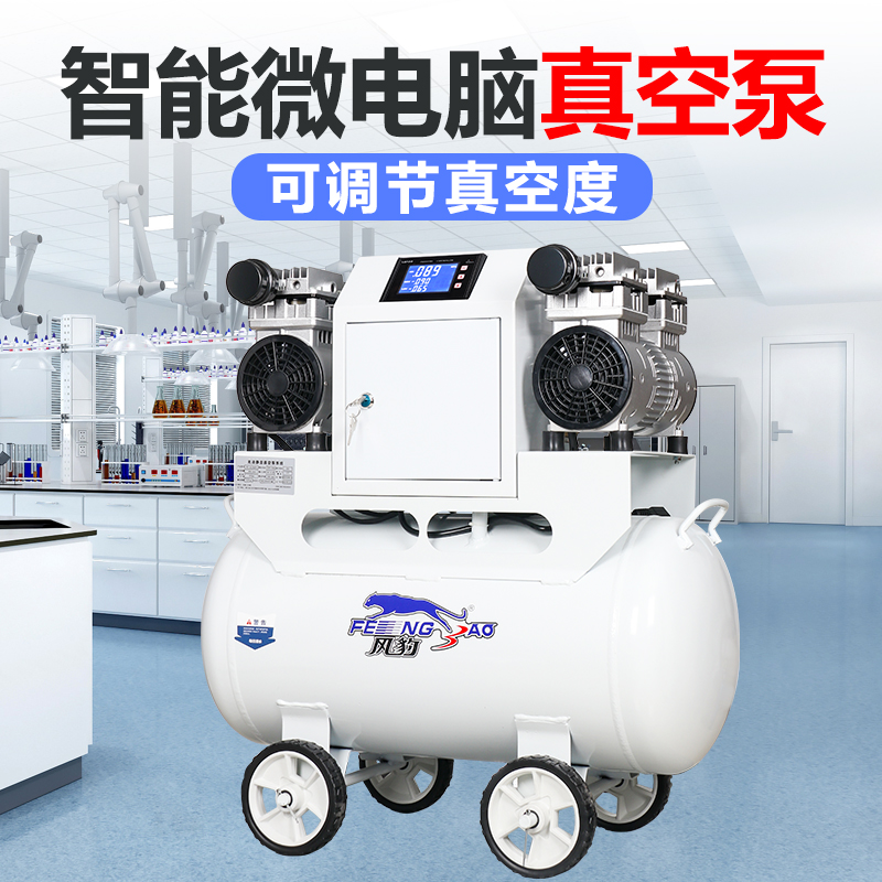 无油真空泵工业用220V小型抽气泵真空吸盘实验室无油静音负压泵