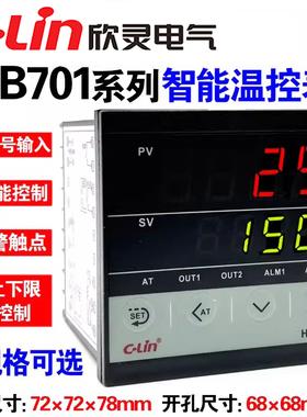 欣灵牌智能温控表HB701-FK-M*AN FP-M*AN FK-V*AN AB/C4带485通讯