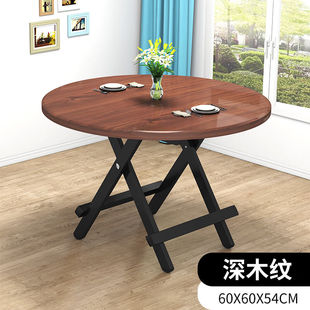 UOSU可折叠圆桌出租屋用吃饭桌子家用小户型餐桌简易麻将桌宿舍小