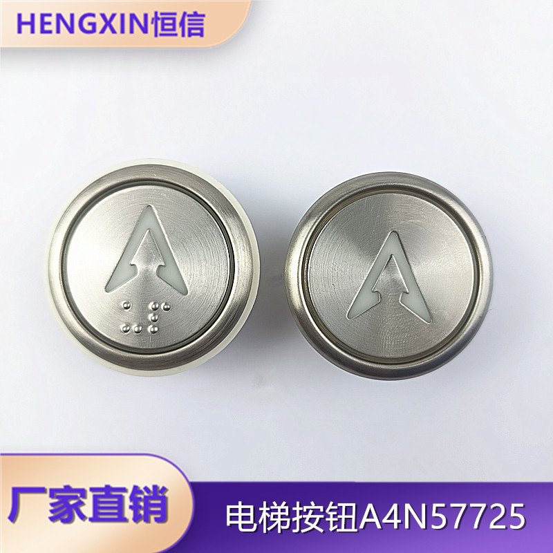 全新贝思特外呼箭头内电