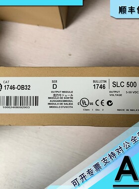 议价1746-OV16 SLC 500 16通道直流输模块10-50VDC接收器 1746OV1