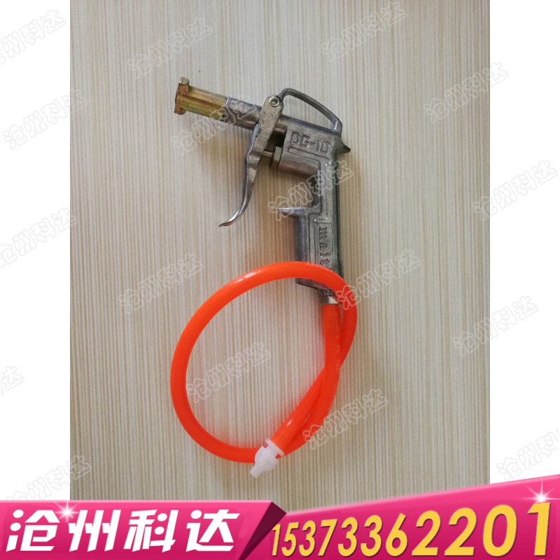 脱模枪、脱模气枪、气枪、优质脱模枪、脱模专用枪、脱模器枪