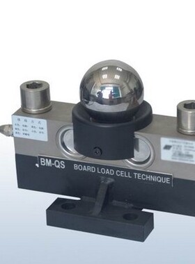 地磅传感器宁波本原20T30T40T吨桥式数字称重传感器正品包邮