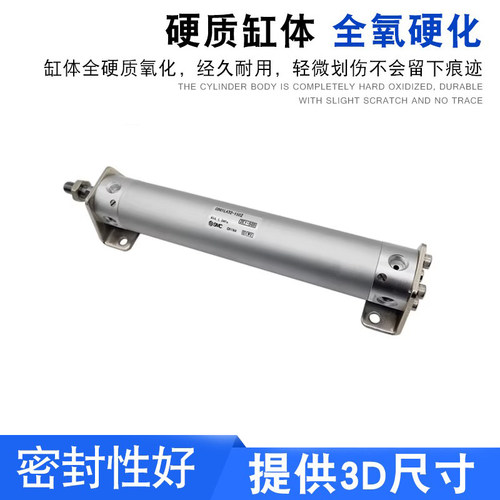 新款SMC迷你气缸CG1LA/CD
