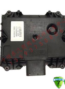 3615010T68H0适配东风天龙天锦DCU后处理系统控制器电控单元T68M4