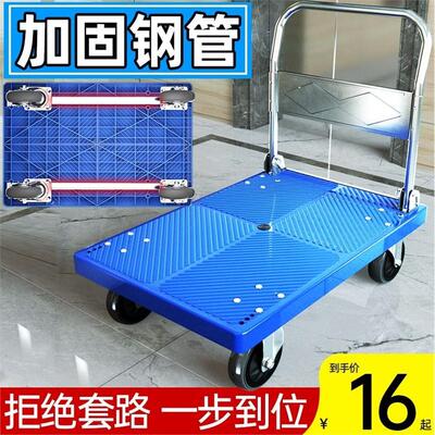 德国进口日本小推车拉货