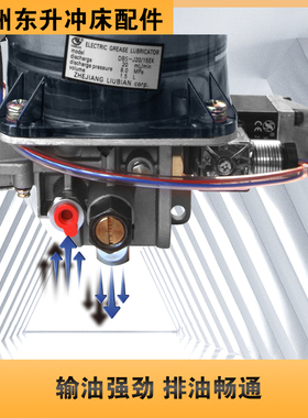 全新电动油脂润滑泵冲床润滑泵黄油泵DBS-J20/08DK08E电动泵现货