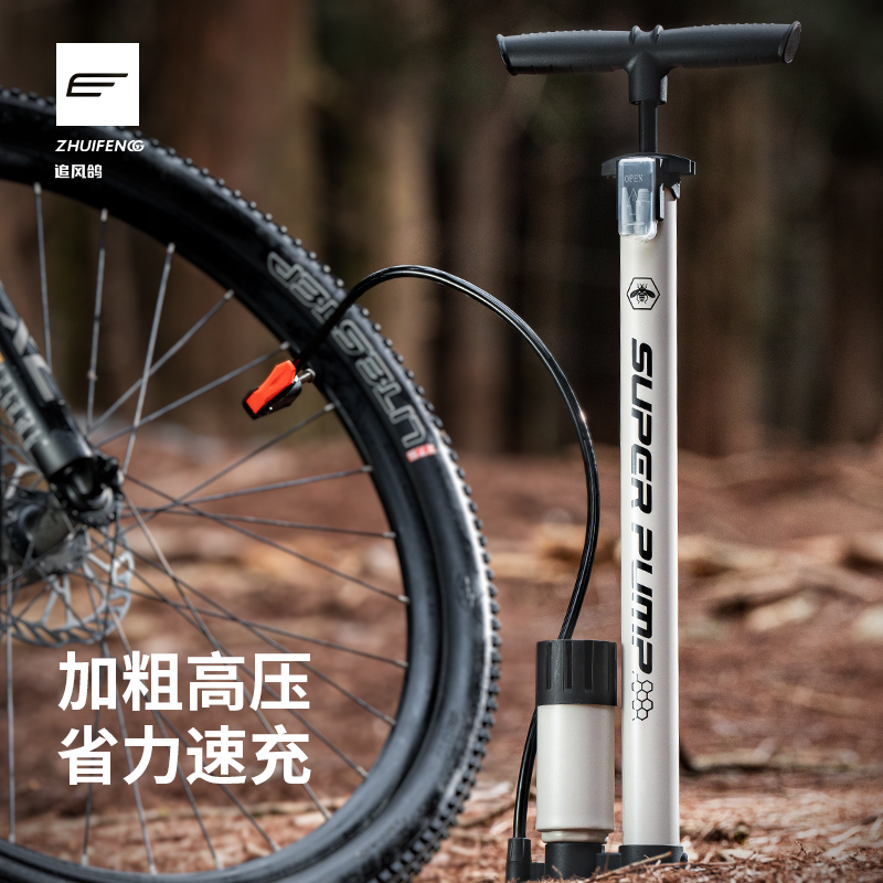 适用捷安特自行车打气筒