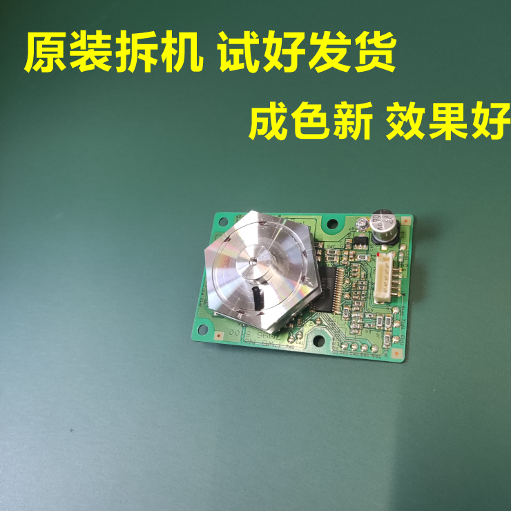 理光MPC4502 C5000 C5502 C3502 C5501 C4501六棱镜电机激光马达