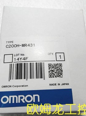 议价  RAM存储单 C200H-MR431 封