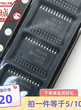 SN74LVC8T245PWR 丝印NH245 贴片TSSOP24总线收发器全新原装 10只