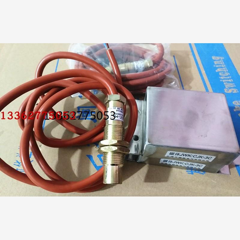 新款CJK-3Z/T125C磁性开