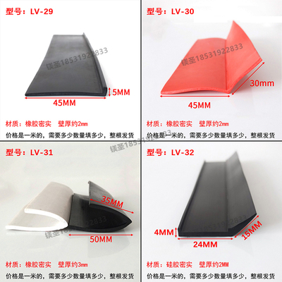 密实家具边缘保护角型包