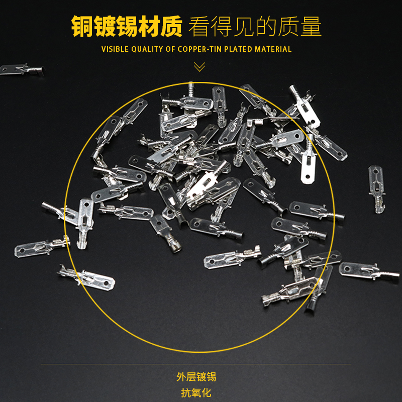 插片带护套快速接线公头