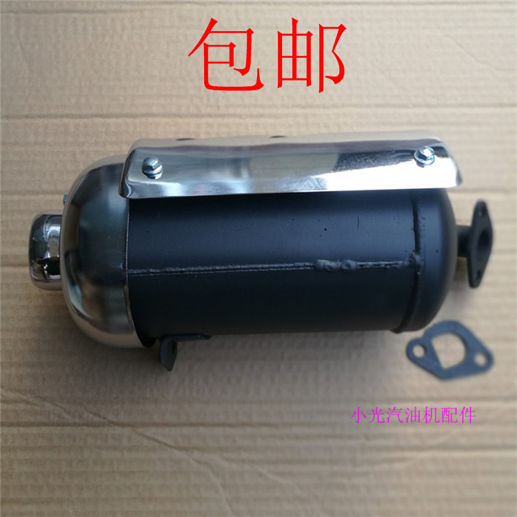 汽油发电机配件摩托车款