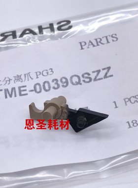 夏普AR1808 2008 2308 2028 2328 S D N L 定影上分离爪 弹簧0086