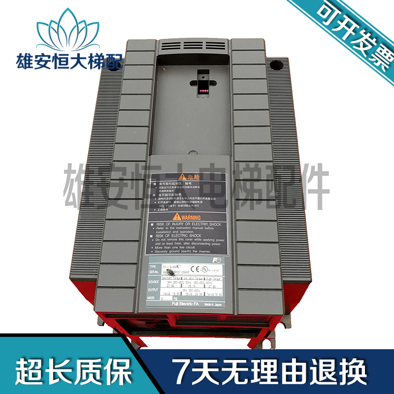 富士变频器 7.5KW 广日电梯专用控制器 H7-7.5-4GA7保质量 实拍图