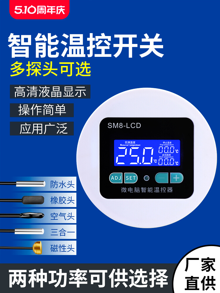 数显智能温控仪度制器单