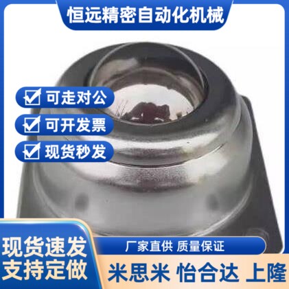 博爱厂家直销万向球碳钢