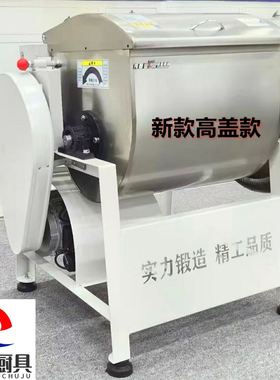 伟基业HW-J15 0kg简装和面机25公斤强力高效商用和面机打面搅面机