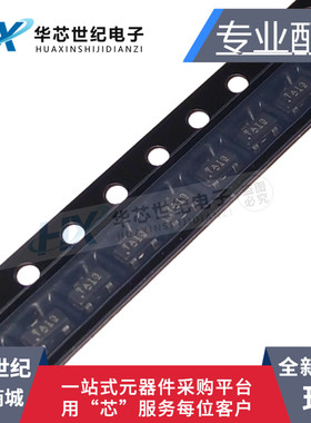 原装正品进口 TL431AIDBZR 丝印：TAI3 SOT23贴片 电压基准芯片IC