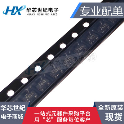 原装正品进口 TL431AIDBZR 丝印：TAI3 SOT23贴片 电压基准芯片IC
