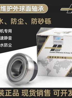 进口皮尔PEER免维护高速轴承FH205SA206 FH207 FH208 FH209 210