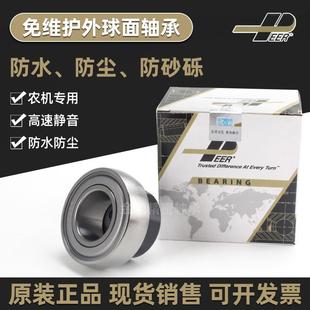 210 进口皮尔PEER免维护高速轴承FH205SA206 FH207 FH208 FH209