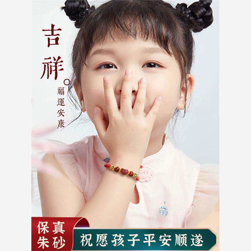 天然朱砂紫金砂手编儿童红绳手链婴儿宝宝手绳手工编织调节小手绳