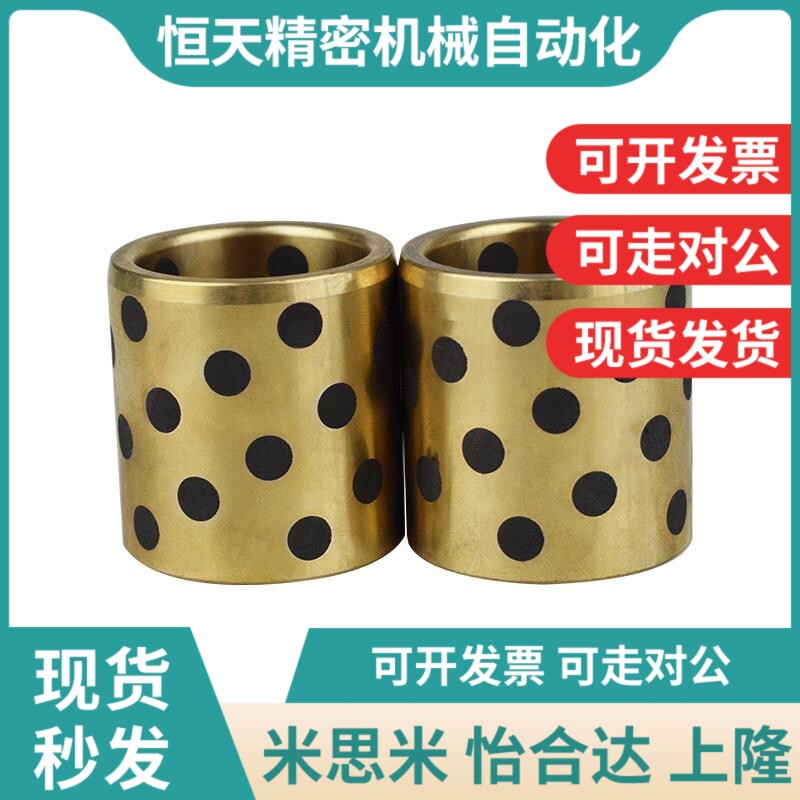 MPBZ5/6/8/10-8/10/12/15/16E/20/25 无油衬套 铜合金标准型轴承