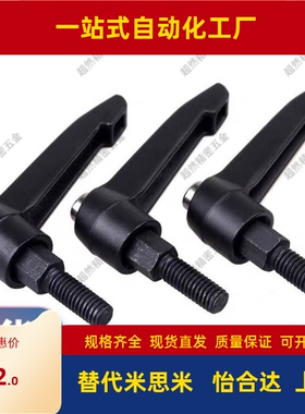 固定把手 代替C- CLDM6-8/12/16/20/25/32/40/50-B 可调手柄10/5