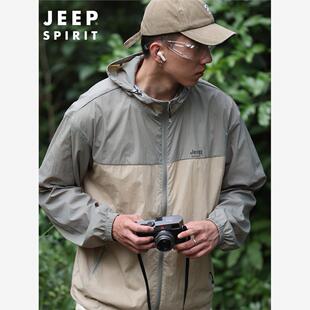 jeep防晒衣男士夏季薄款冰丝速干防紫外线防晒服男款钓鱼休闲外套