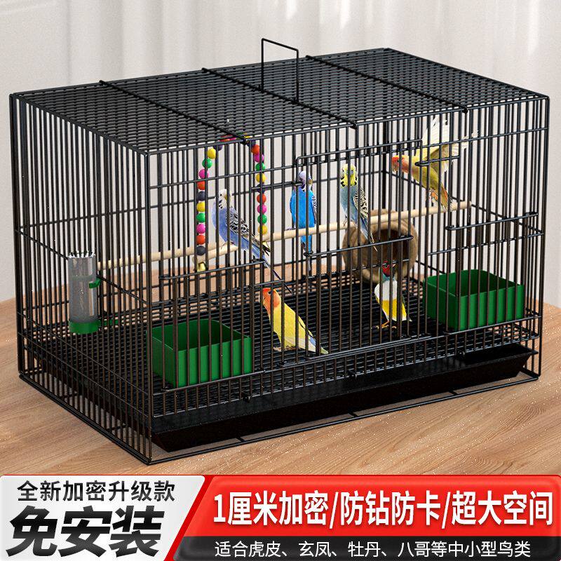 鸟笼子大号家用鹦鹉笼八哥鸟笼玄凤文鸟相思鸟笼养殖鸟笼特价清仓