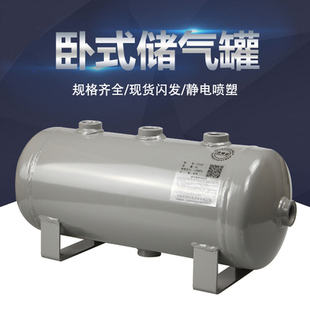 20l40升小型高压储气罐立式压力容器大口径缓冲存气瓶稳压气罐