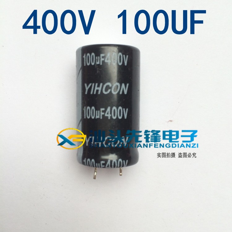 汕头先锋电子优质解容软