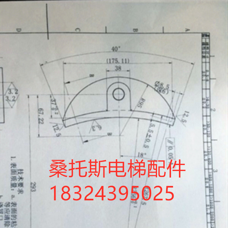 苏州富士电梯闸瓦FGT-W2主机刹车片闸皮制动瓦制动器抱闸臂