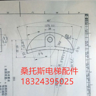 W2主机刹车片闸皮制动瓦制动器抱闸臂 苏州富士电梯闸瓦FGT