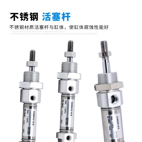笔形迷你气缸CD85N12-10-15-20-25-30-40-50-60-75-80-100-125-B