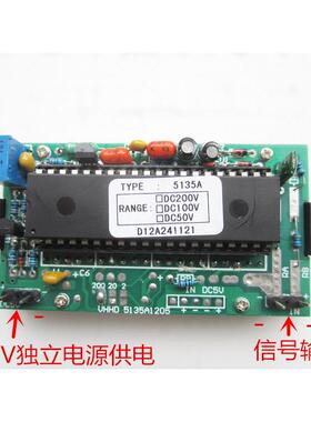 DC3位半数显直流电压表头5135A数字面板表1mV-1000V 1V10V50V100V