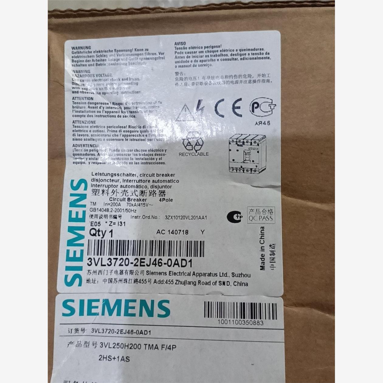 西门子断路器3VL3720－2