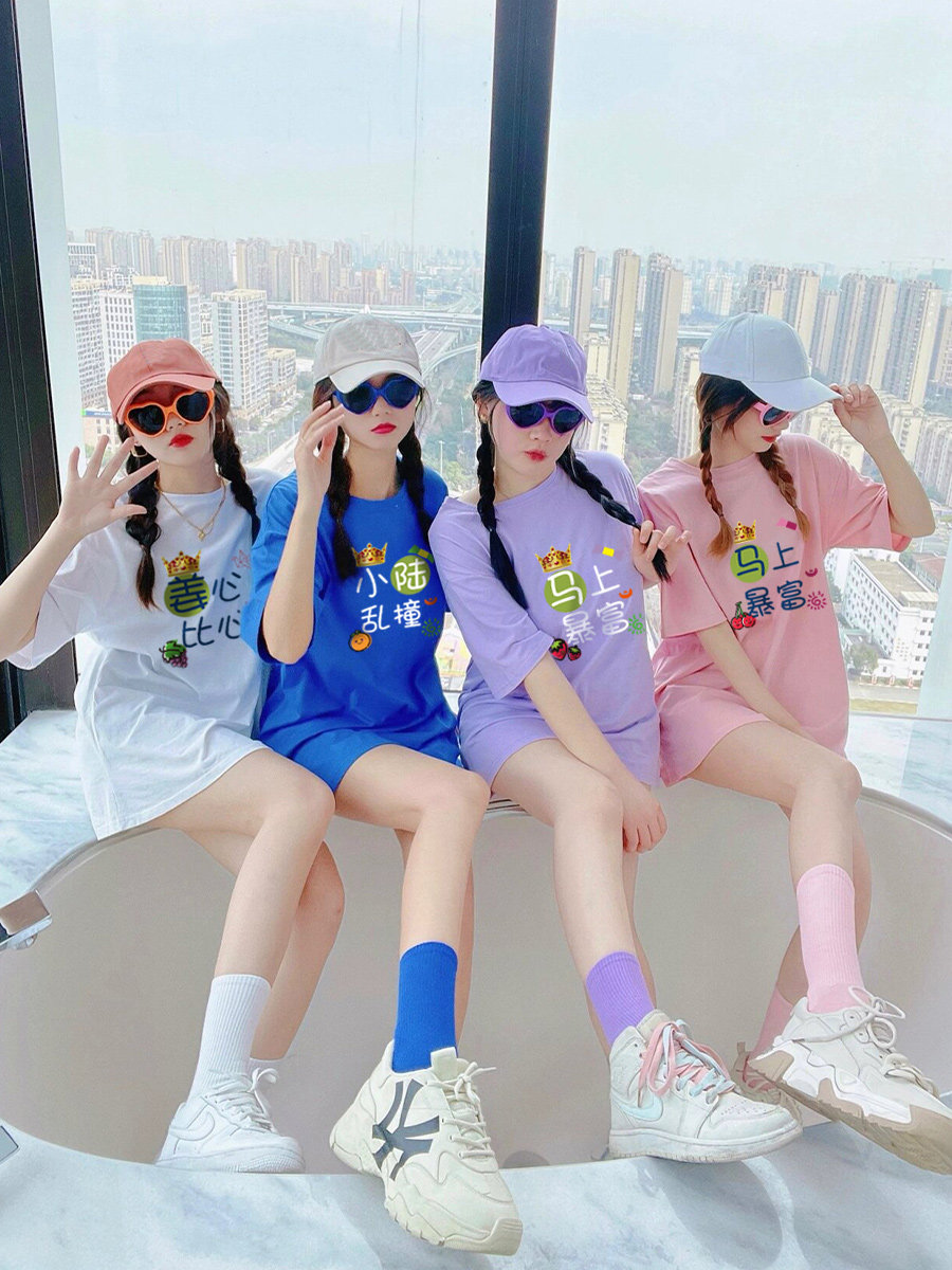 新款2024多巴胺百家姓谐音梗彩色闺蜜姐妹装定制T恤全家福旅游拍