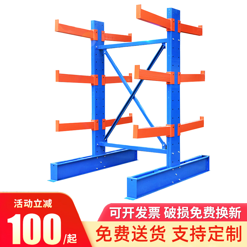 悬臂式钢铁铝型材重仓库