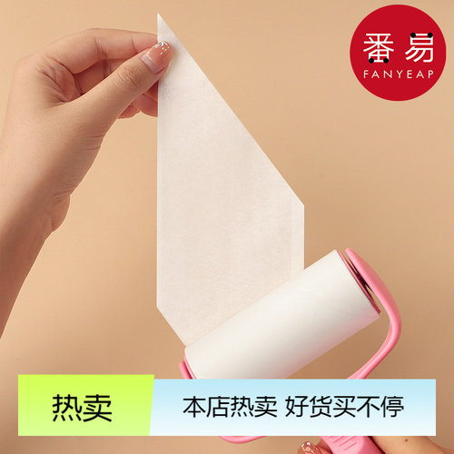 粘毛器A1P90-粘毛器滚筒可撕式滚刷沾毛除毛猫毛粘头发粘纸滚
