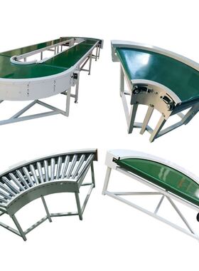 流水线转弯机输送带绿色pvc90度180度转弯环形分拣传动带可定制