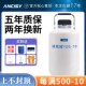 艾析液氮罐10升20升30升存储冻精大口径液氮桶实验室运输生物容器
